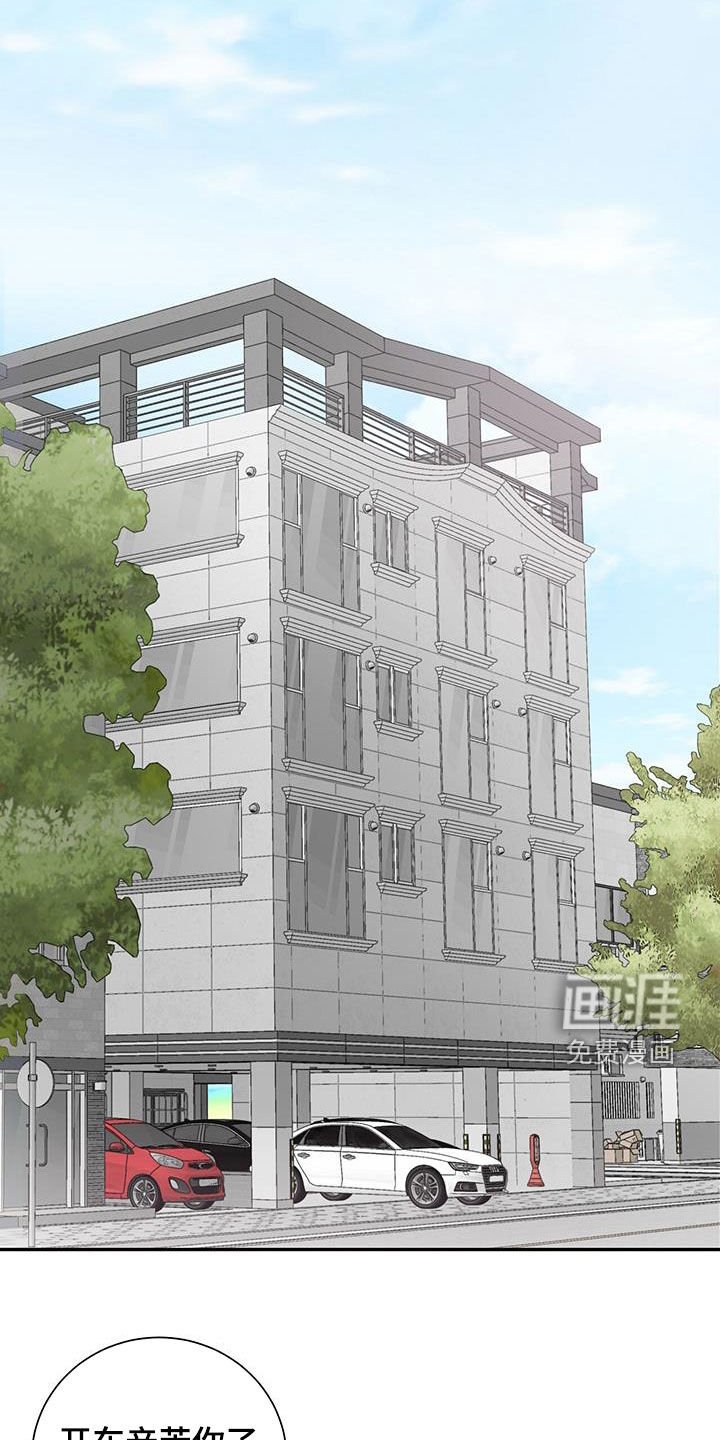 第60章：【番外】同居