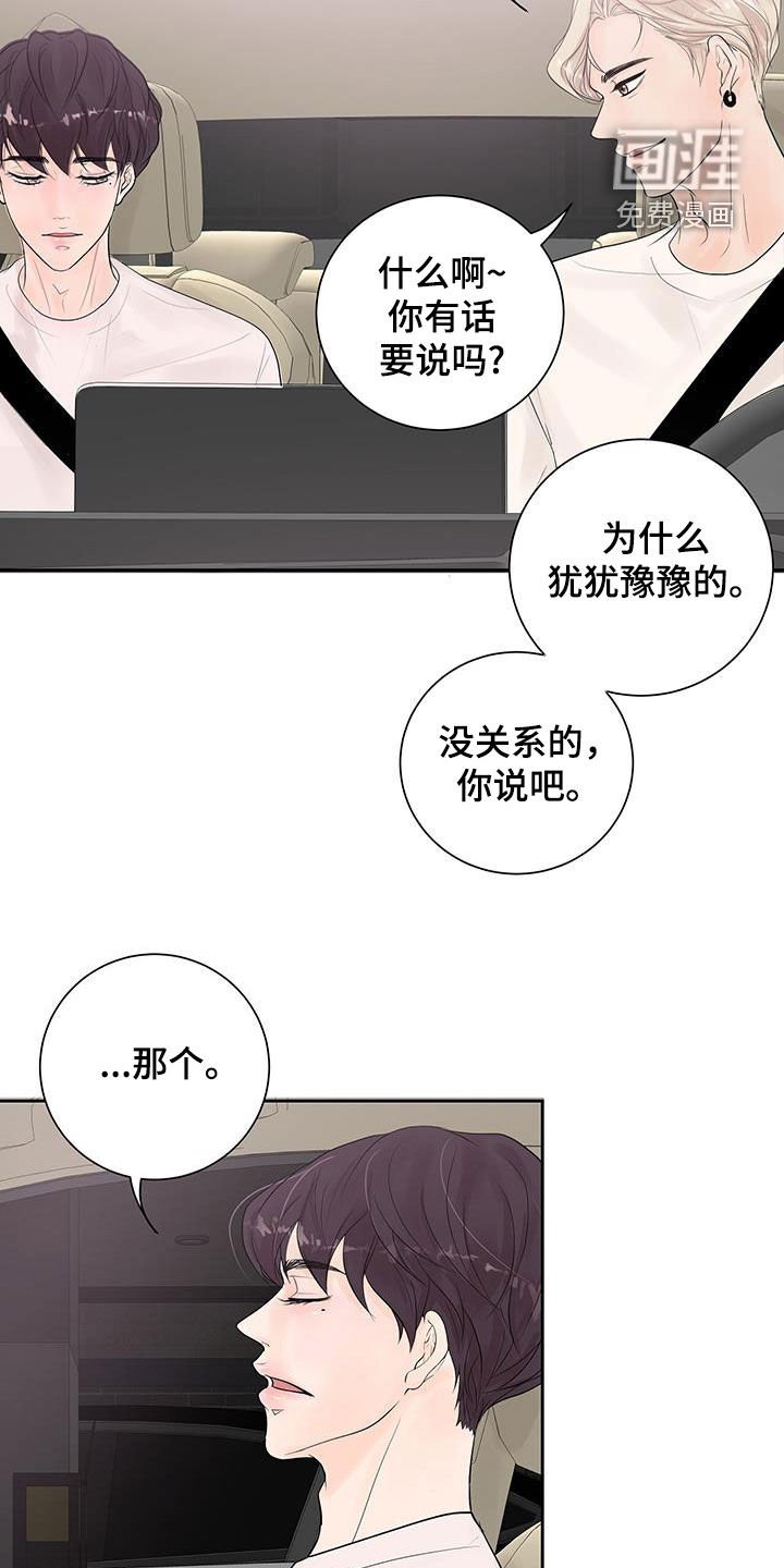 第60章：【番外】同居
