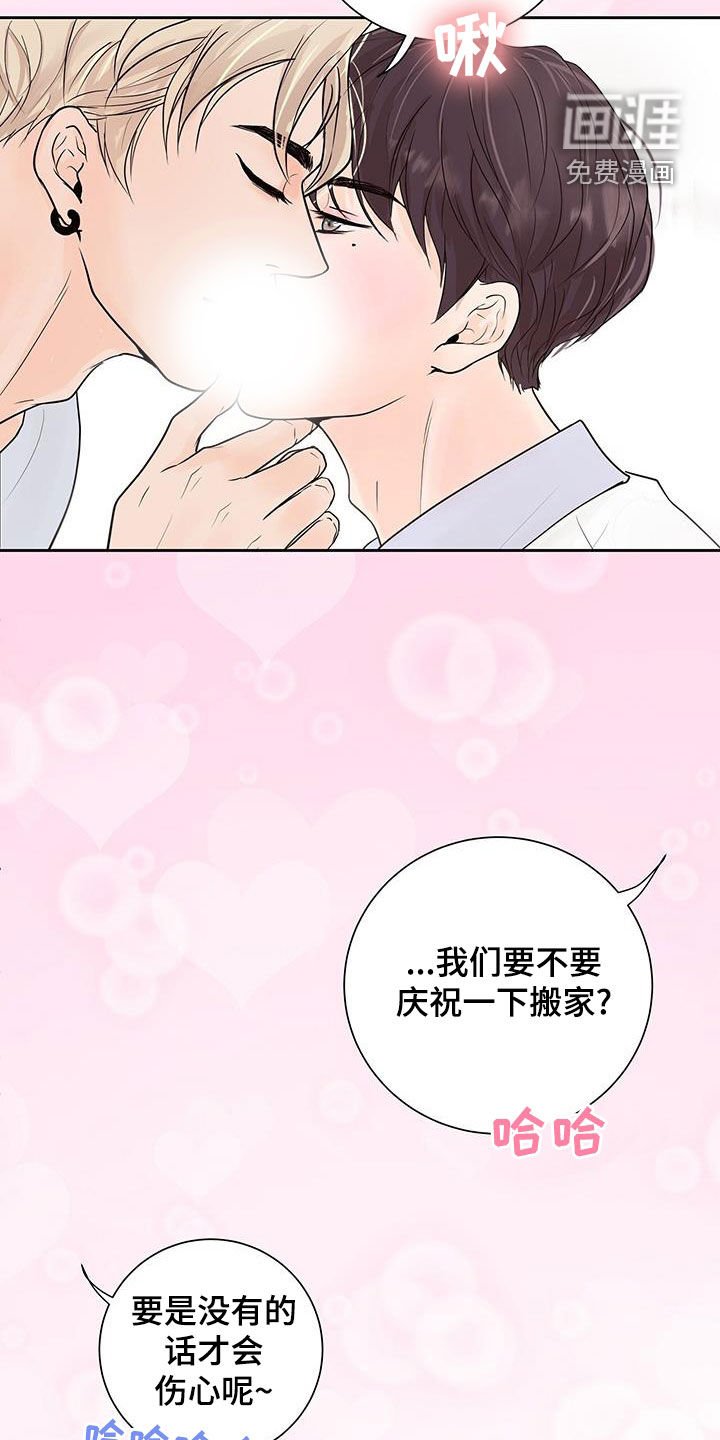 第60章：【番外】同居