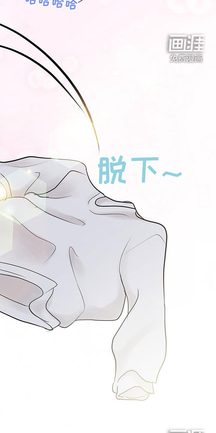 第60章：【番外】同居