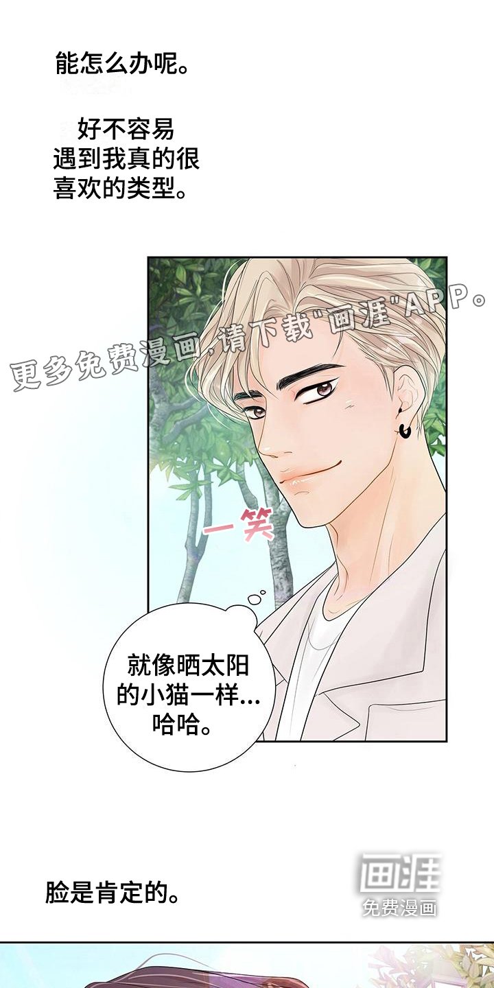 第7章：高兴