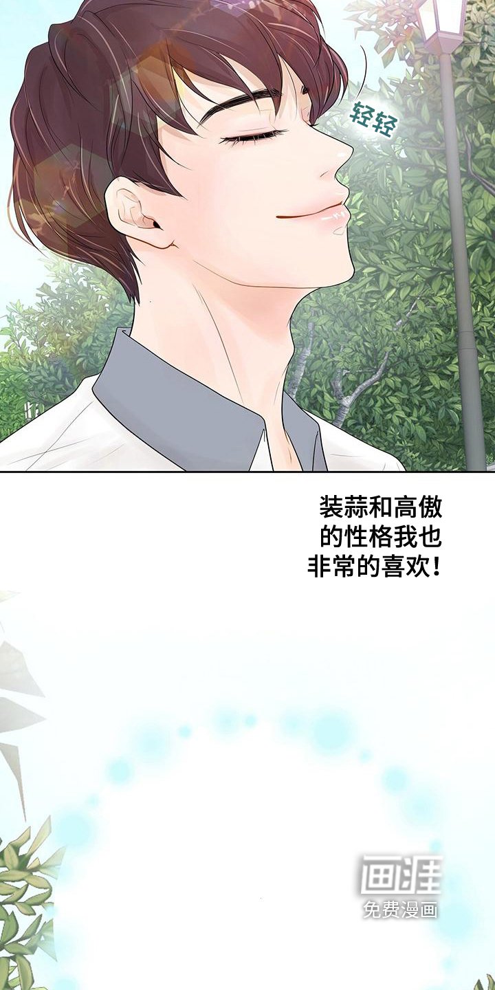 第7章：高兴