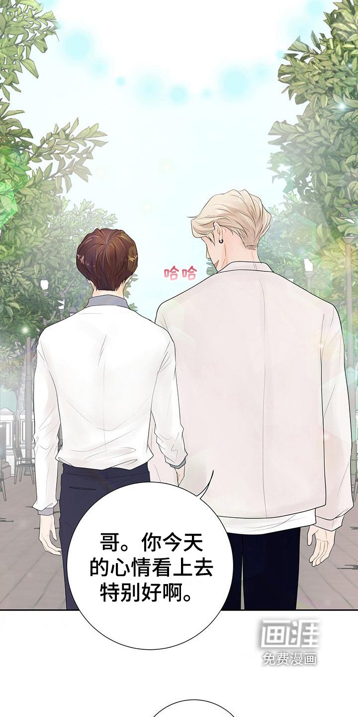第7章：高兴