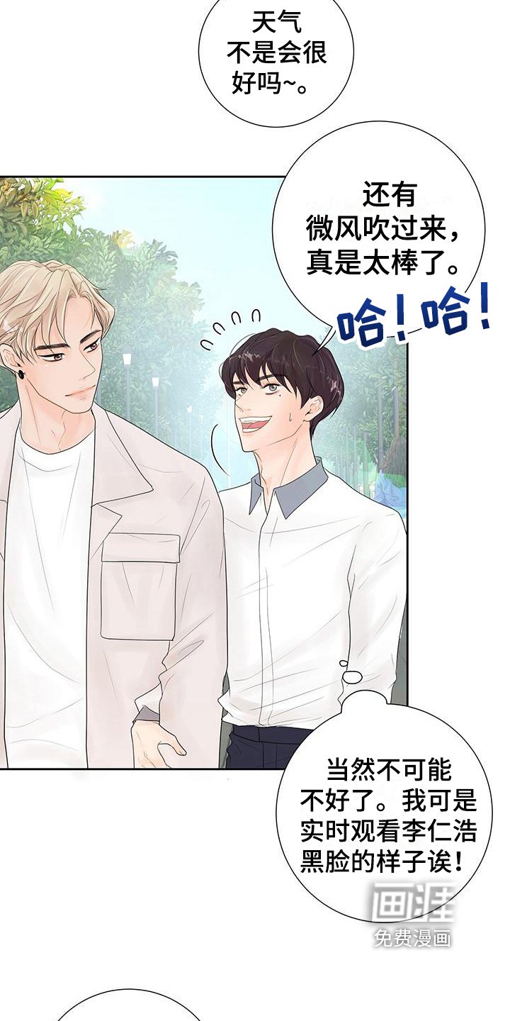 第7章：高兴