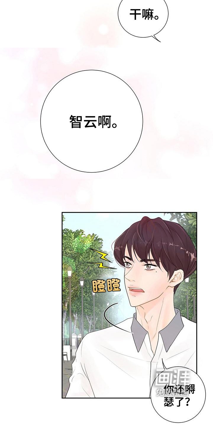 第7章：高兴
