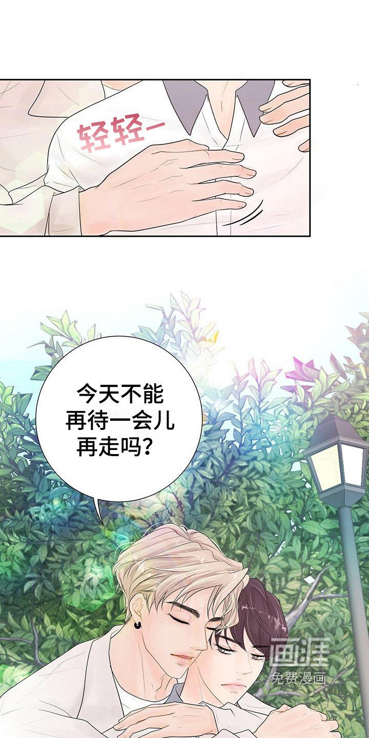 第7章：高兴