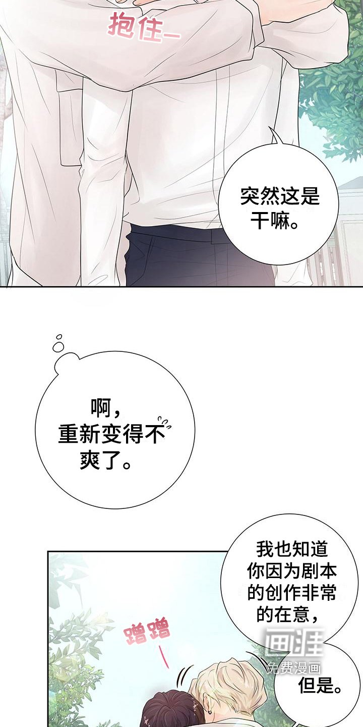 第7章：高兴