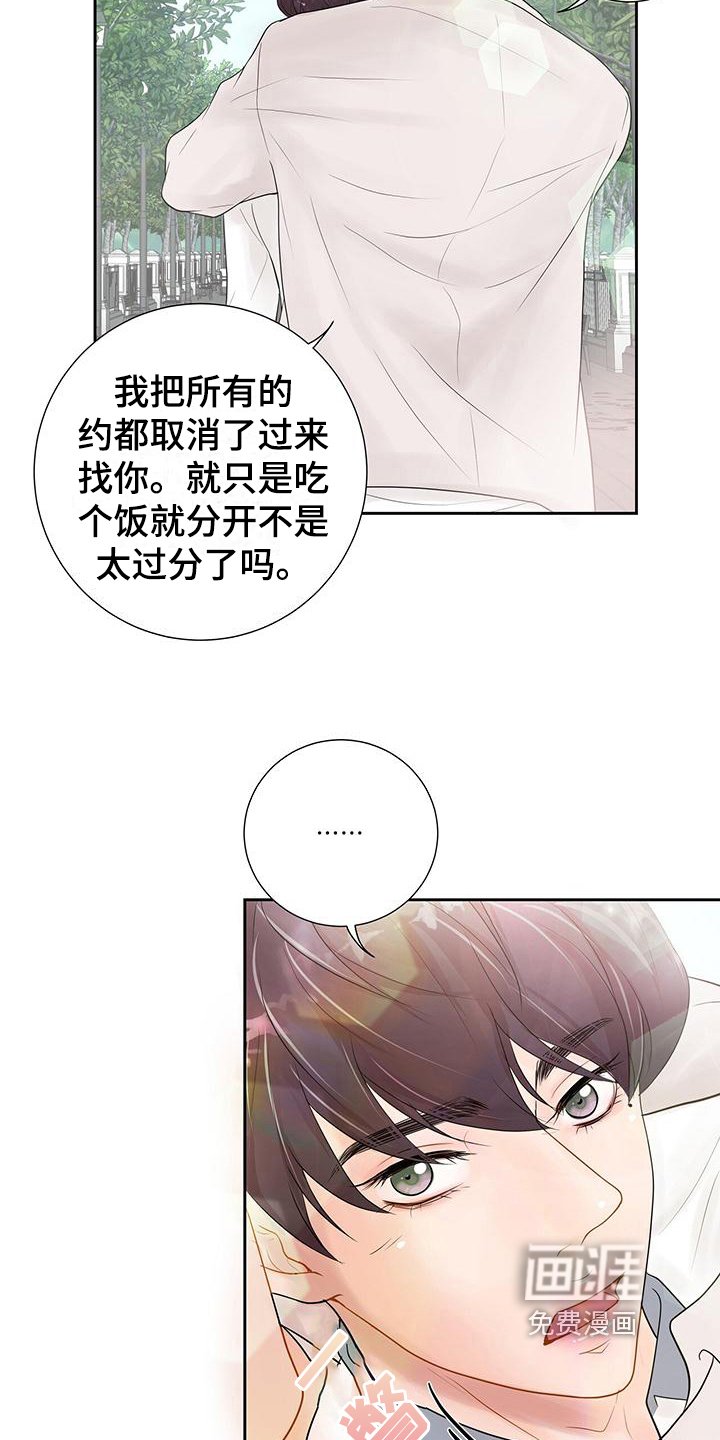 第7章：高兴