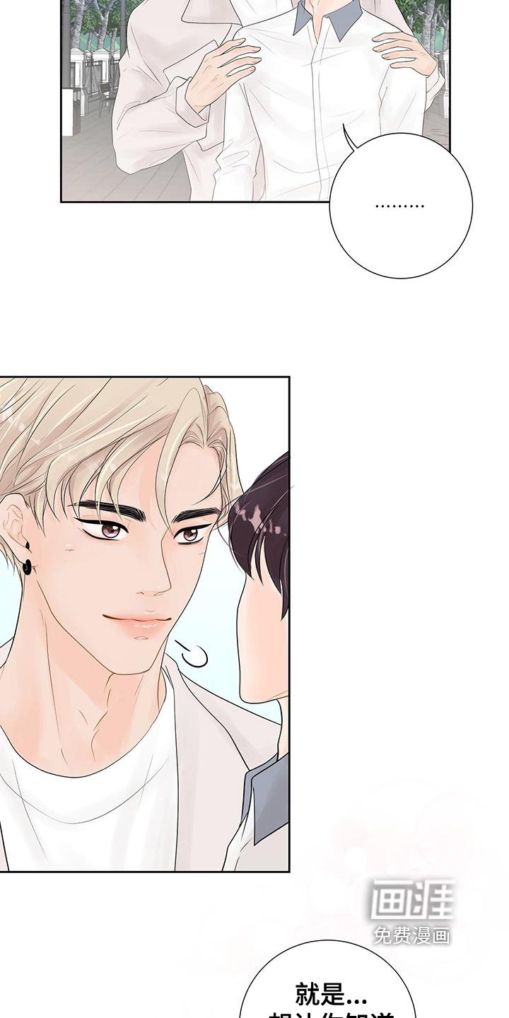 第7章：高兴