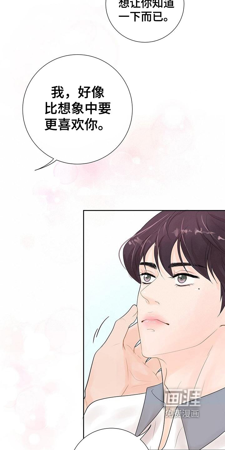 第7章：高兴