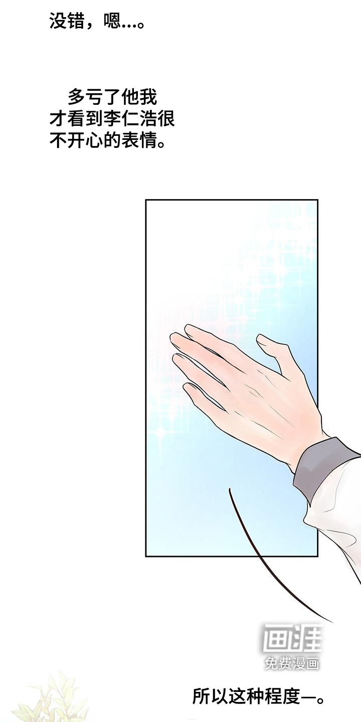 第7章：高兴