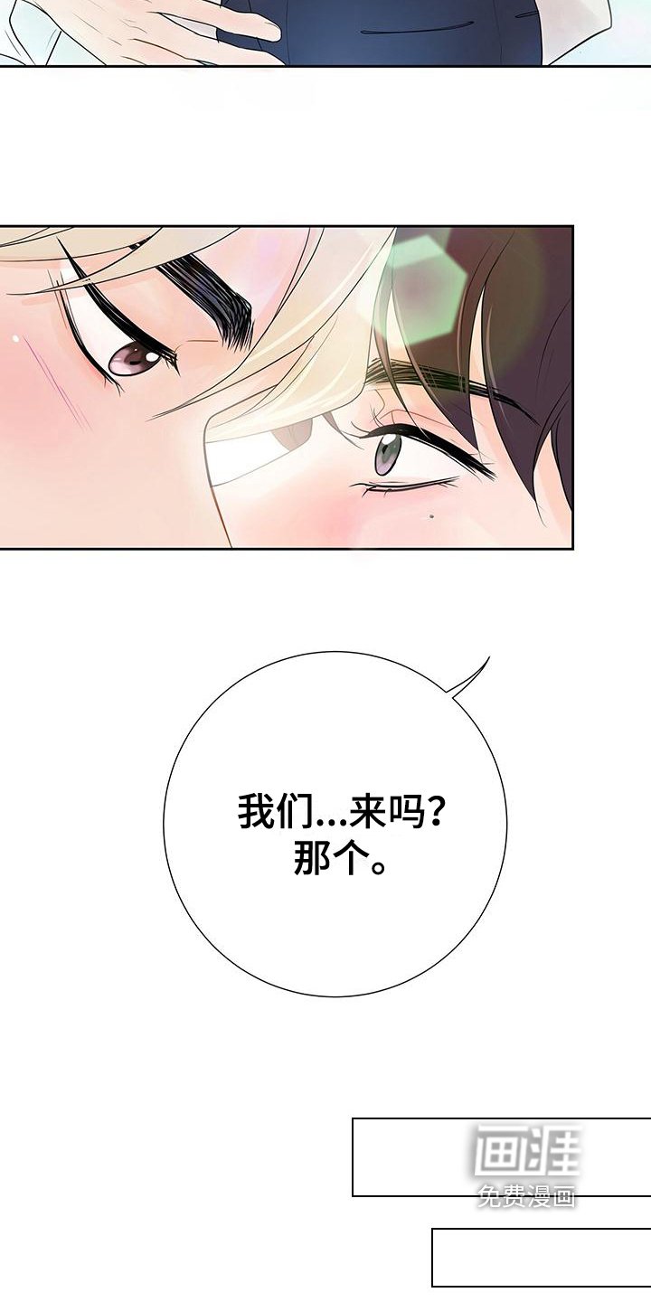 第7章：高兴