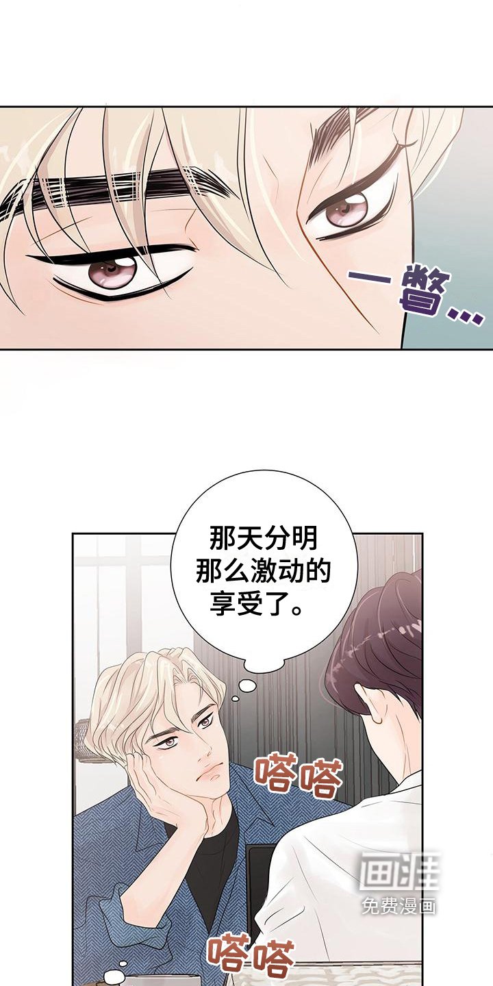 第7章：高兴