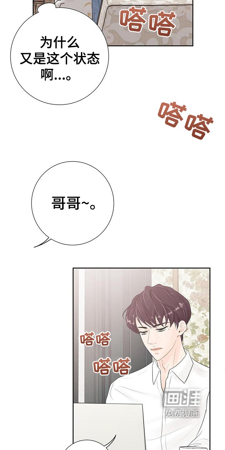 第7章：高兴
