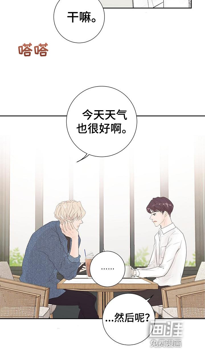 第7章：高兴