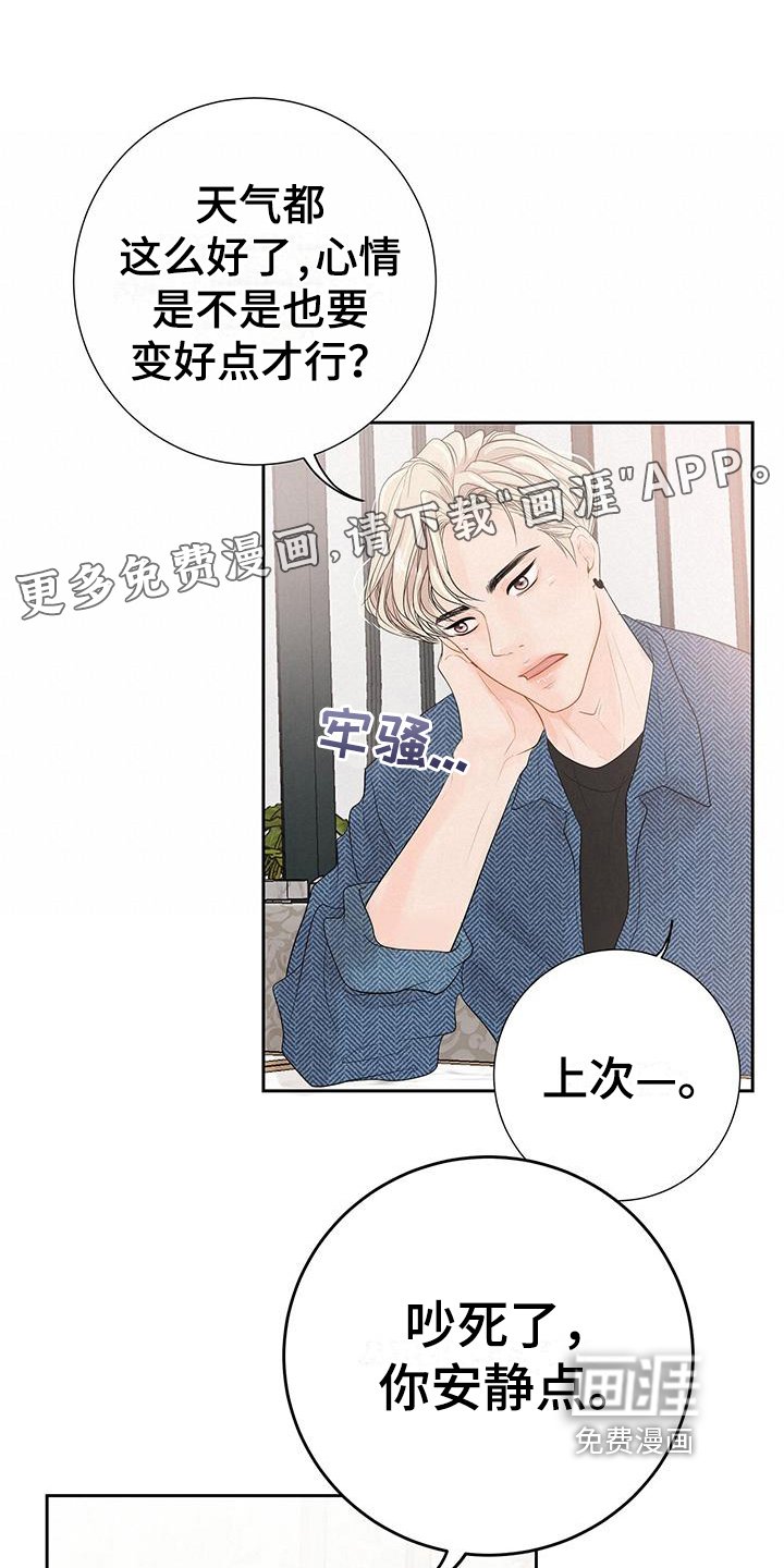 第8章：询问