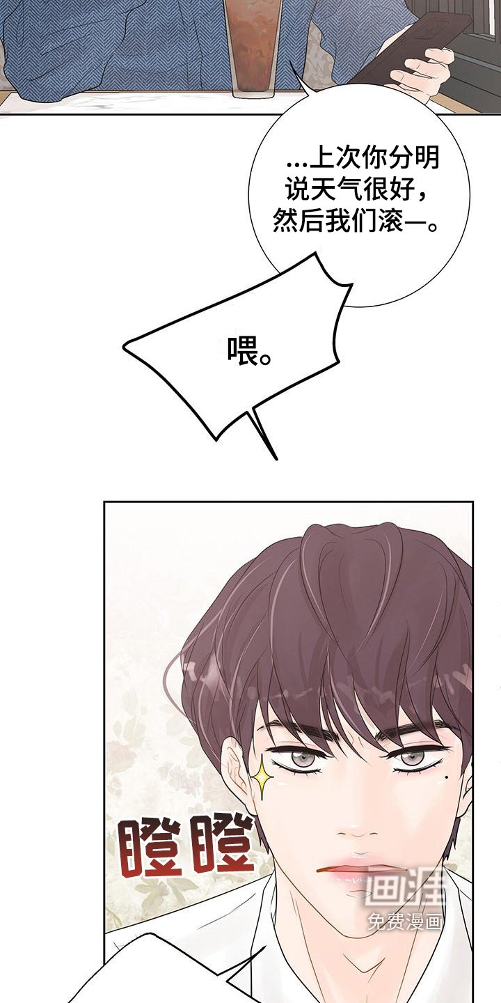 第8章：询问