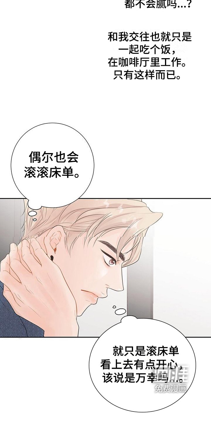 第8章：询问