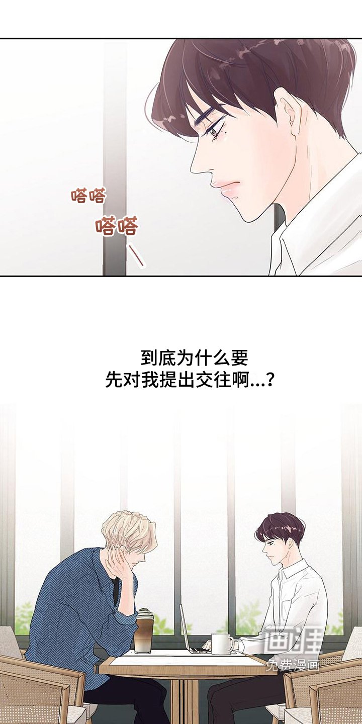 第8章：询问
