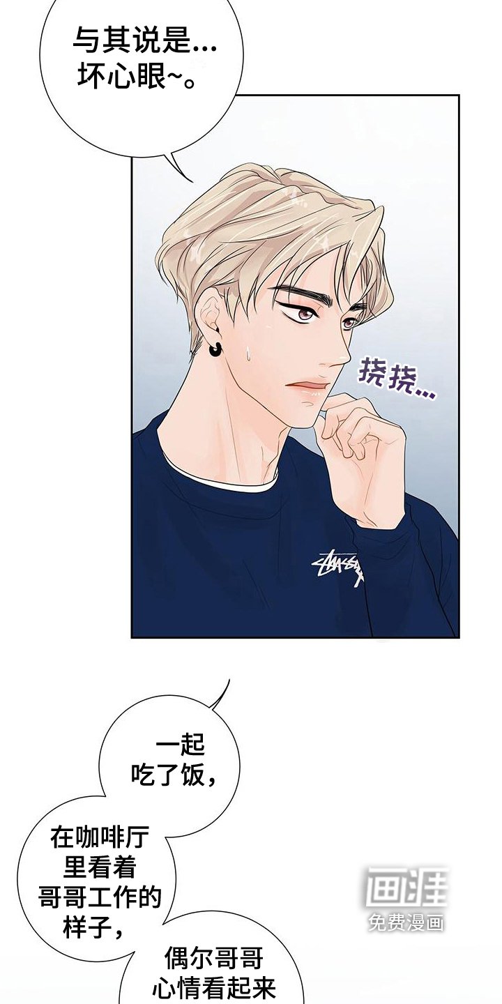 第8章：询问