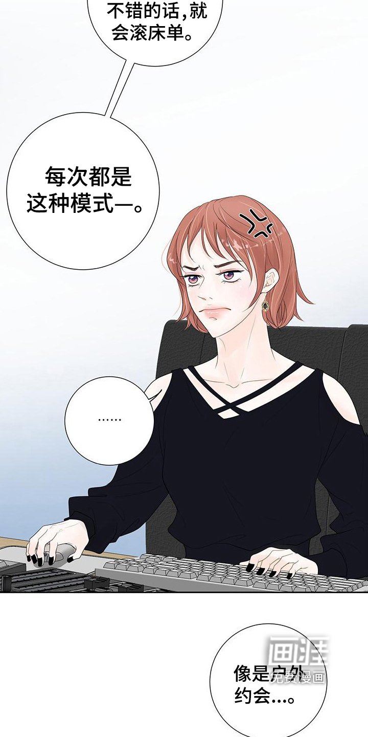 第8章：询问