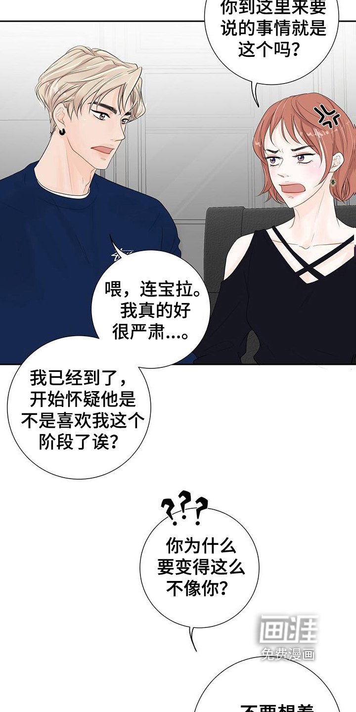 第8章：询问