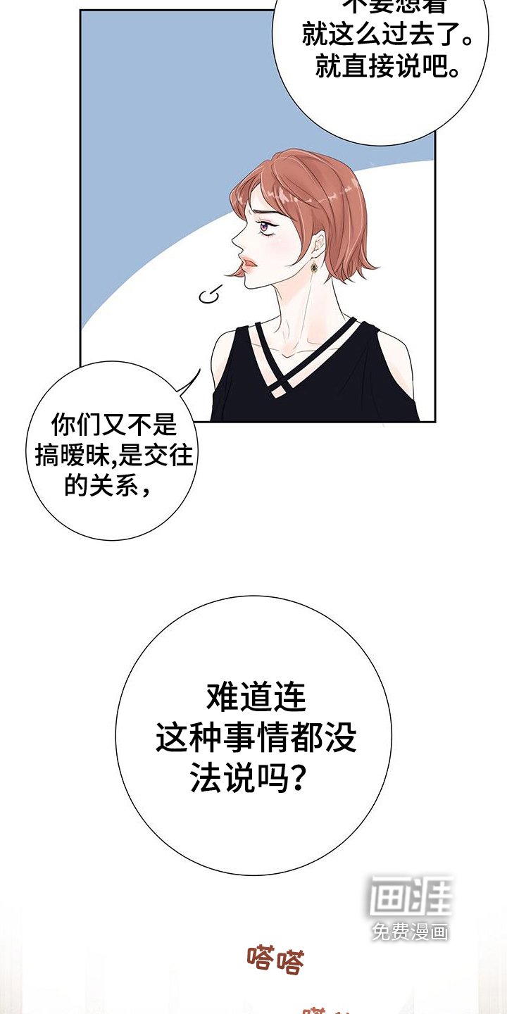 第8章：询问