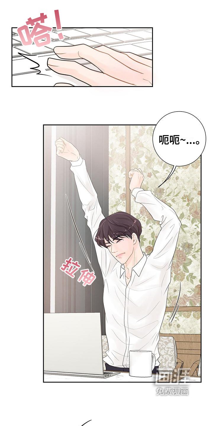 第8章：询问
