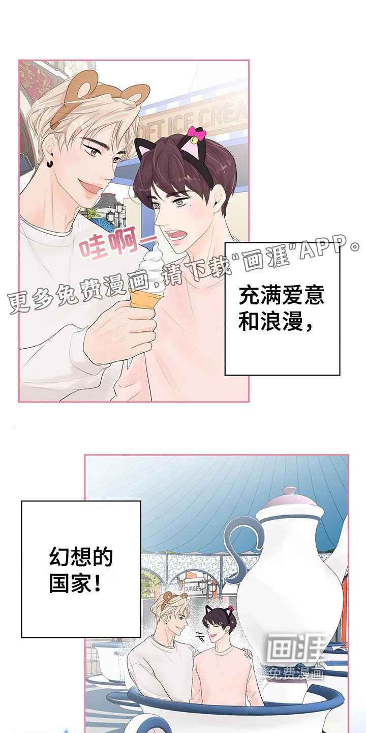 第9章：剧情而言