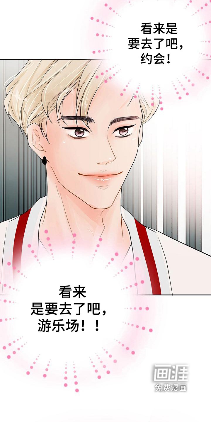 第9章：剧情而言