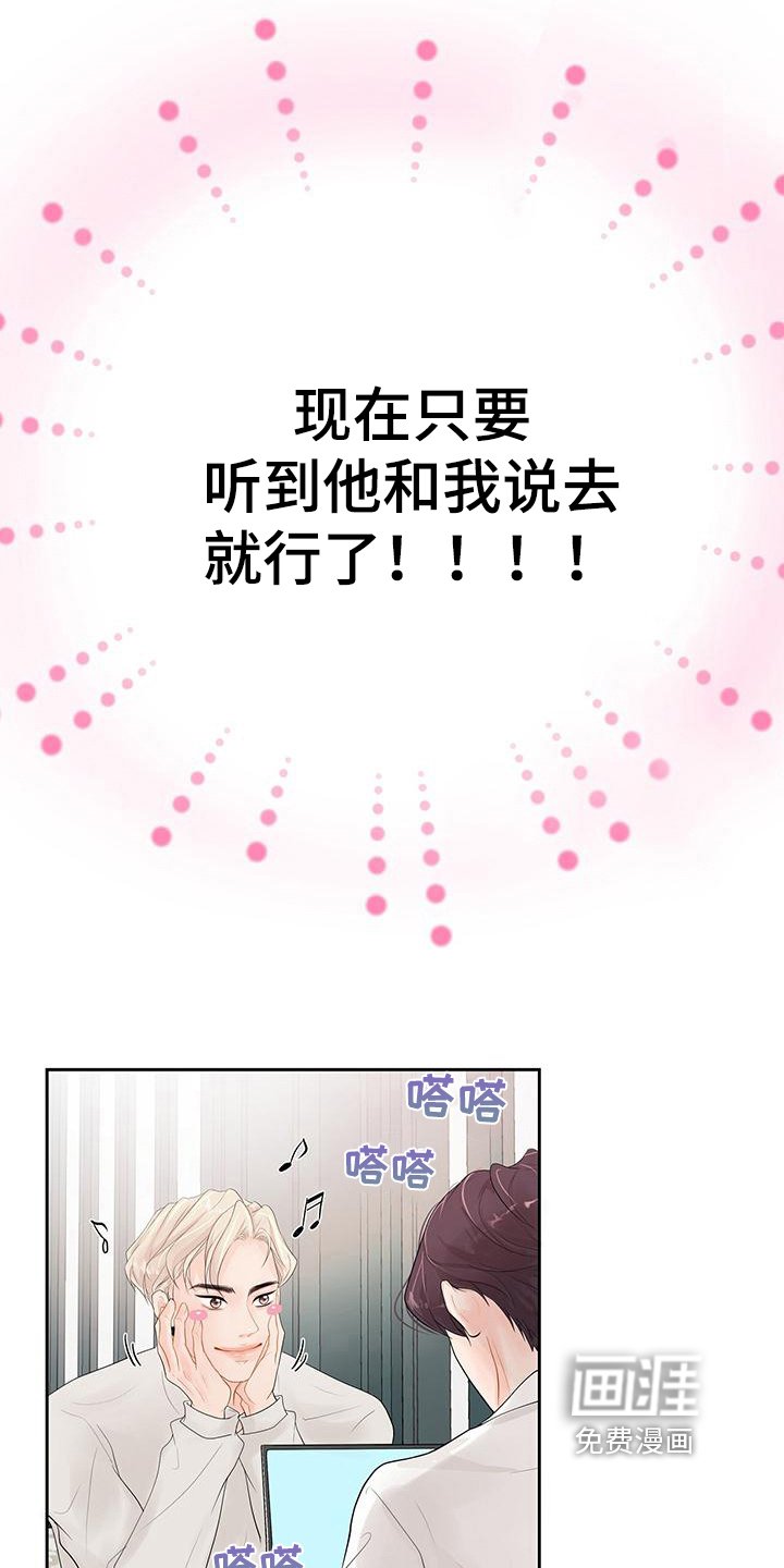 第9章：剧情而言