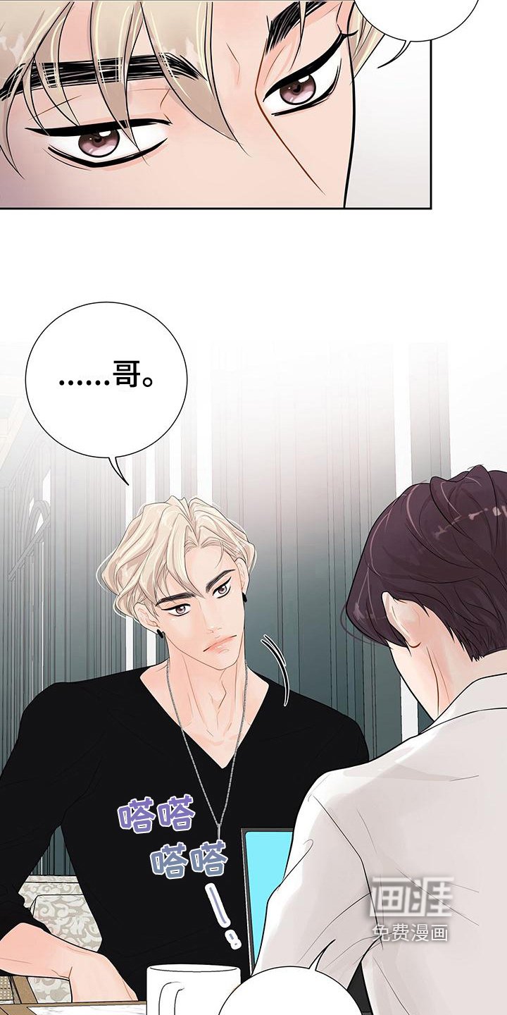 第9章：剧情而言
