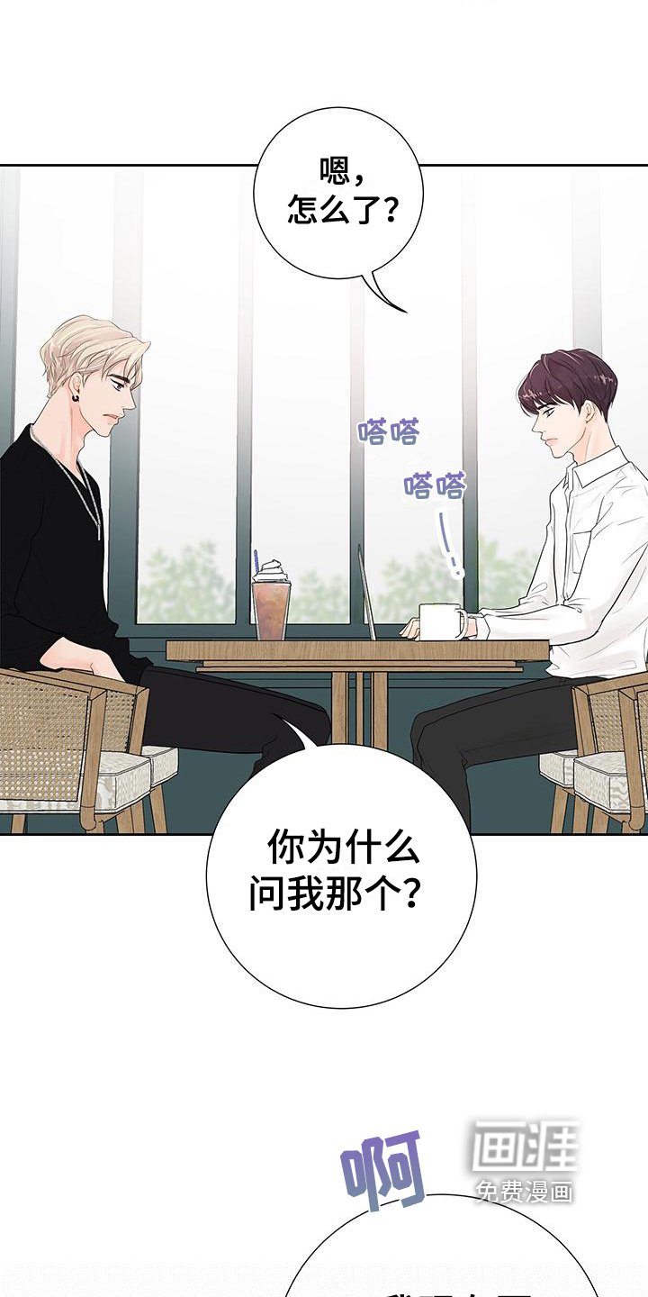 第9章：剧情而言