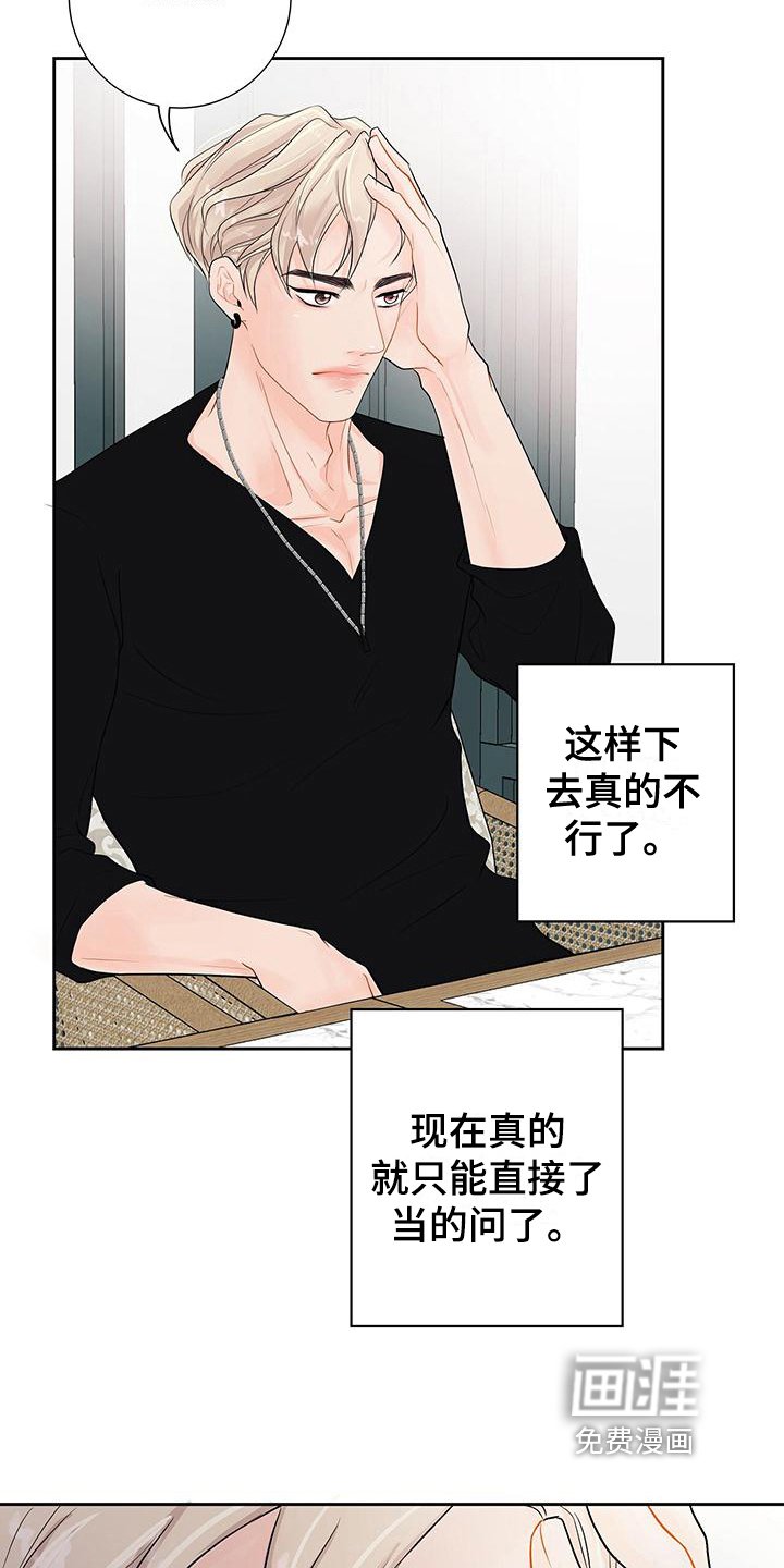 第9章：剧情而言