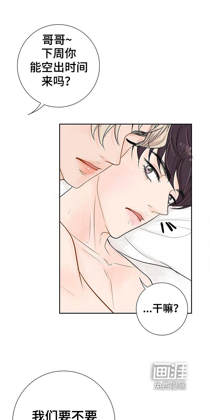 第9章：剧情而言