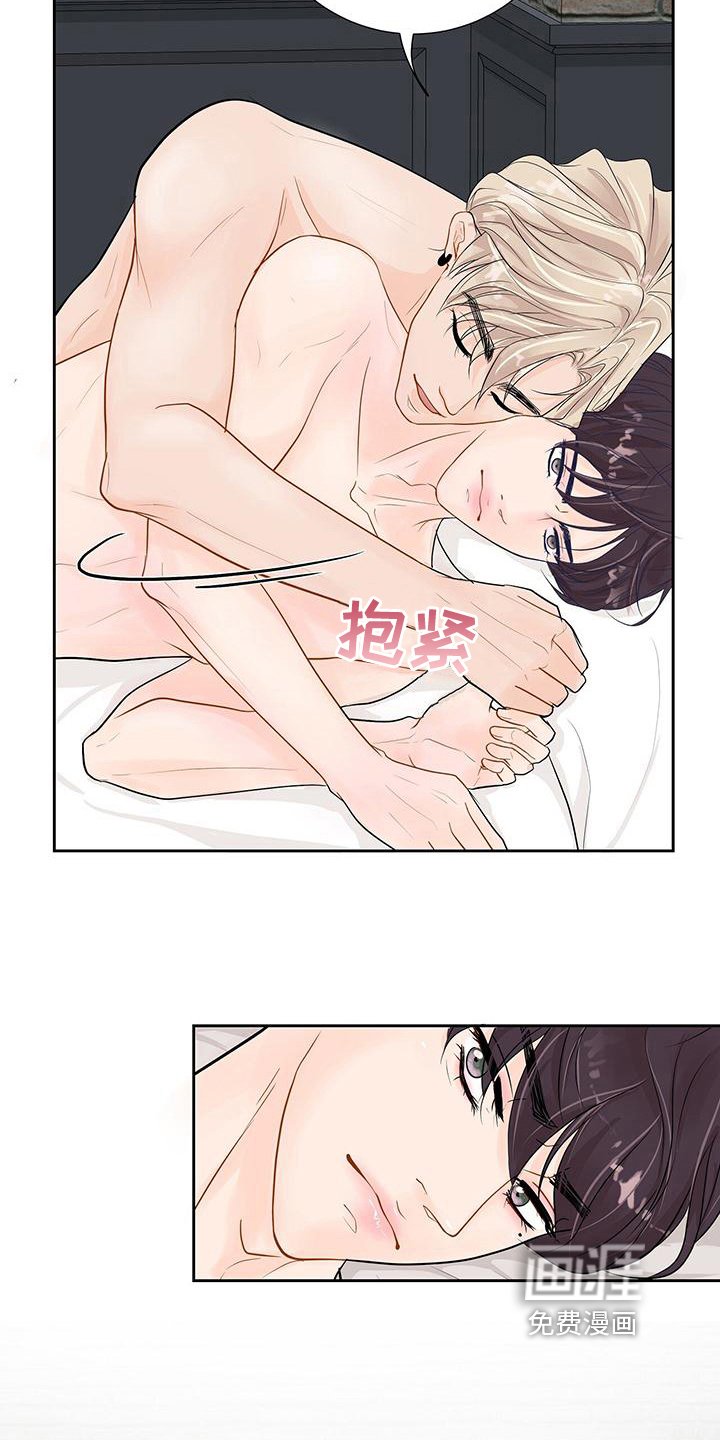 第9章：剧情而言