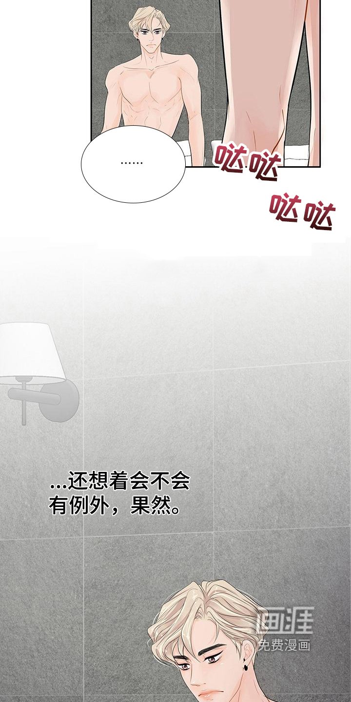 第9章：剧情而言