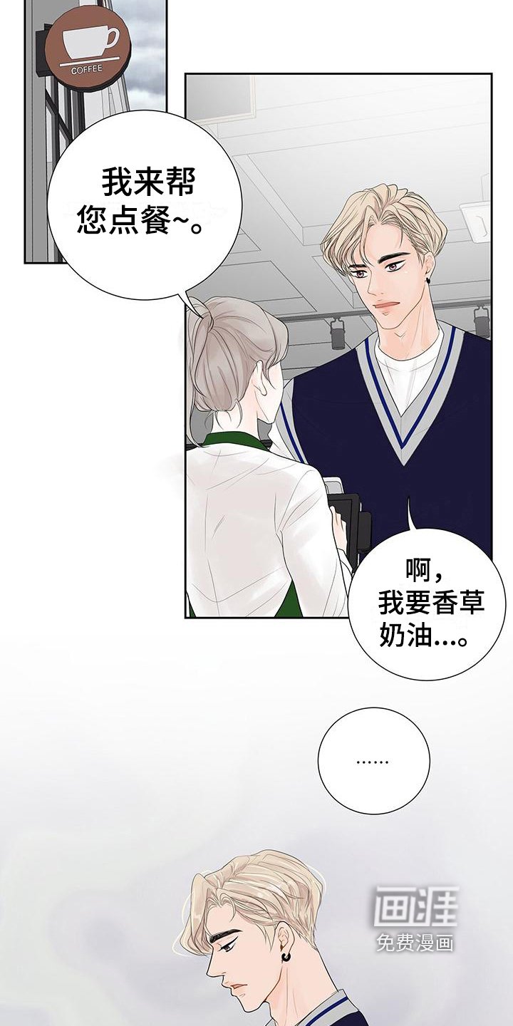 第9章：剧情而言