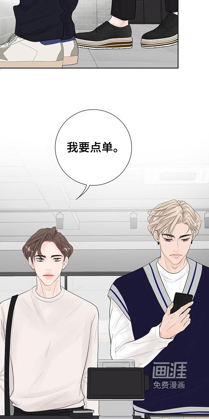 第9章：剧情而言
