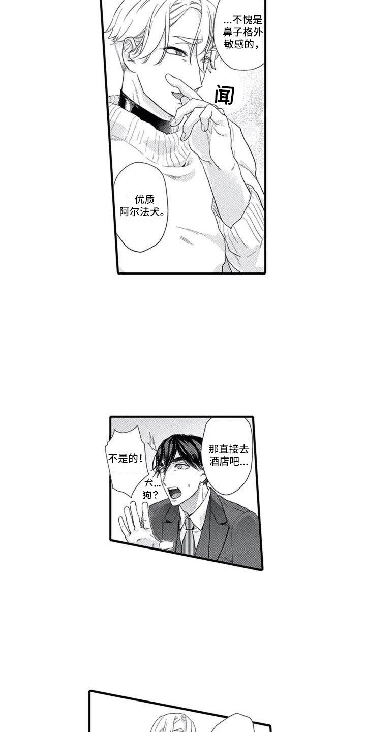 第1章：感兴趣