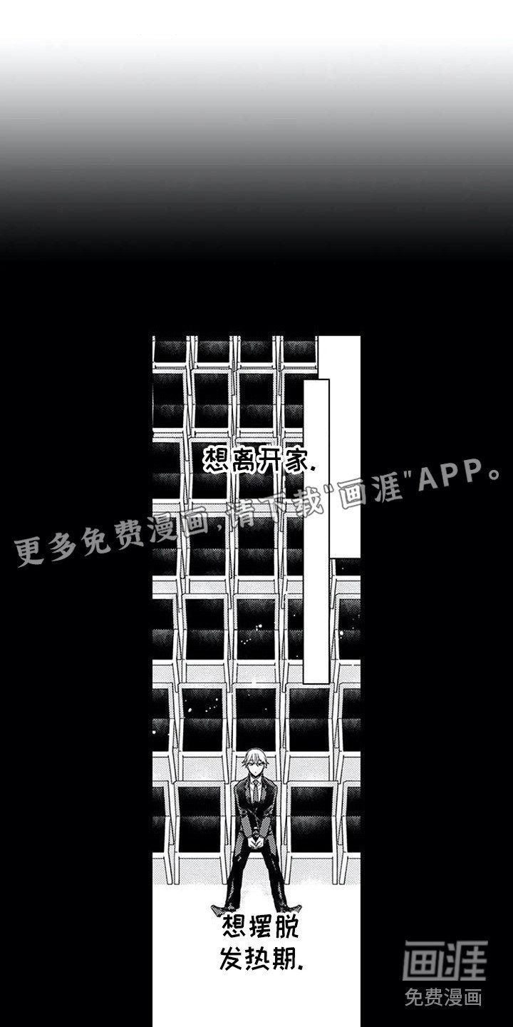 第10章：母亲