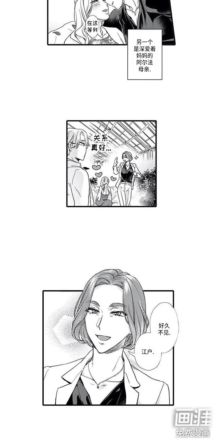 第10章：母亲