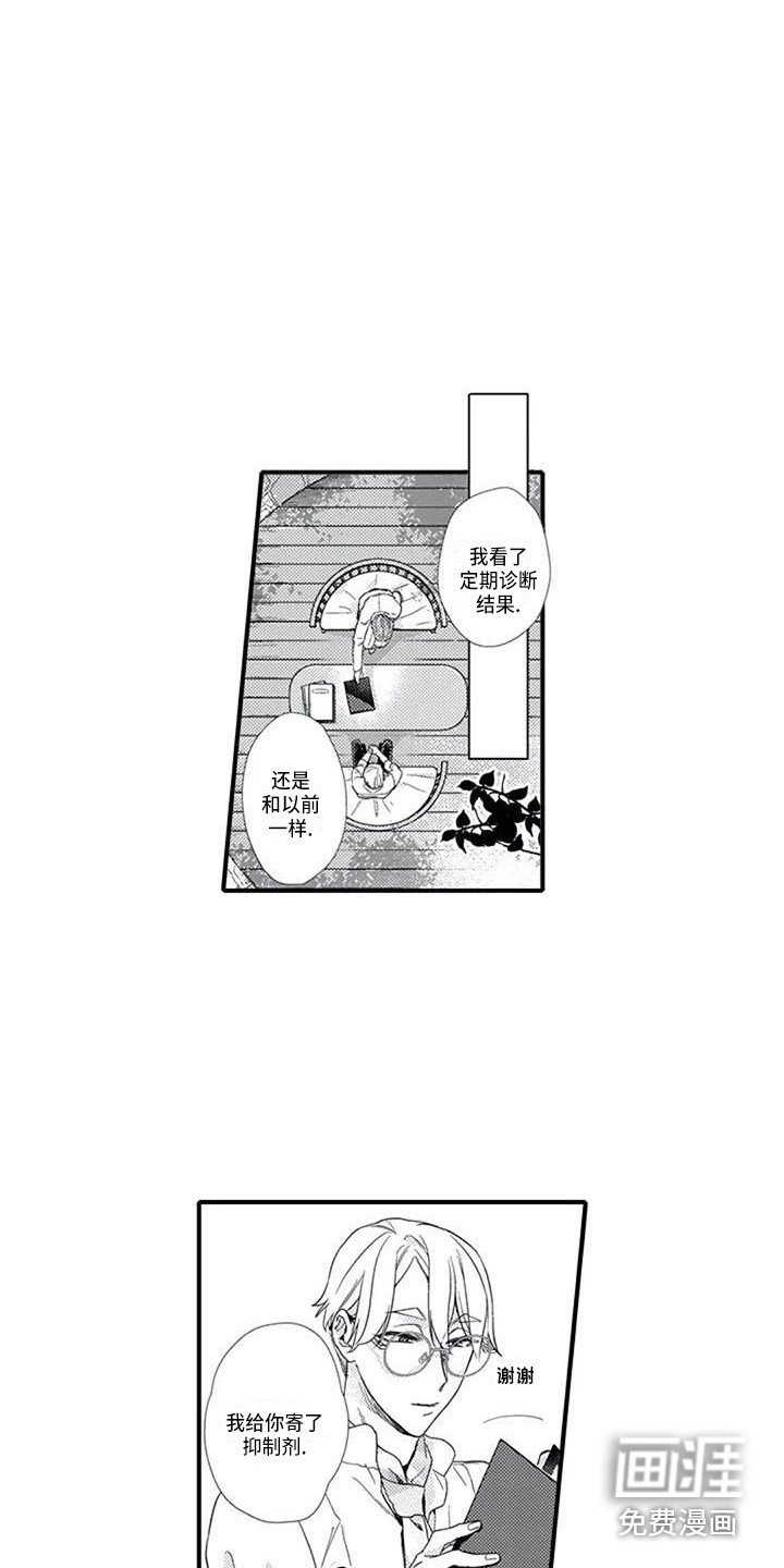 第10章：母亲