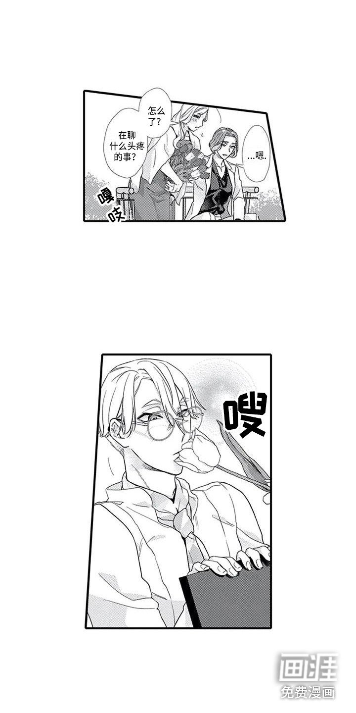 第10章：母亲