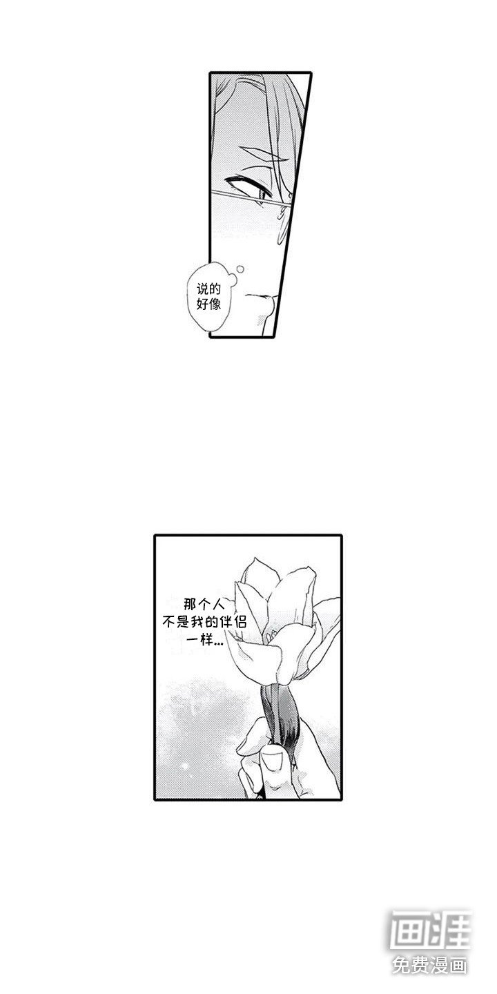 第10章：母亲