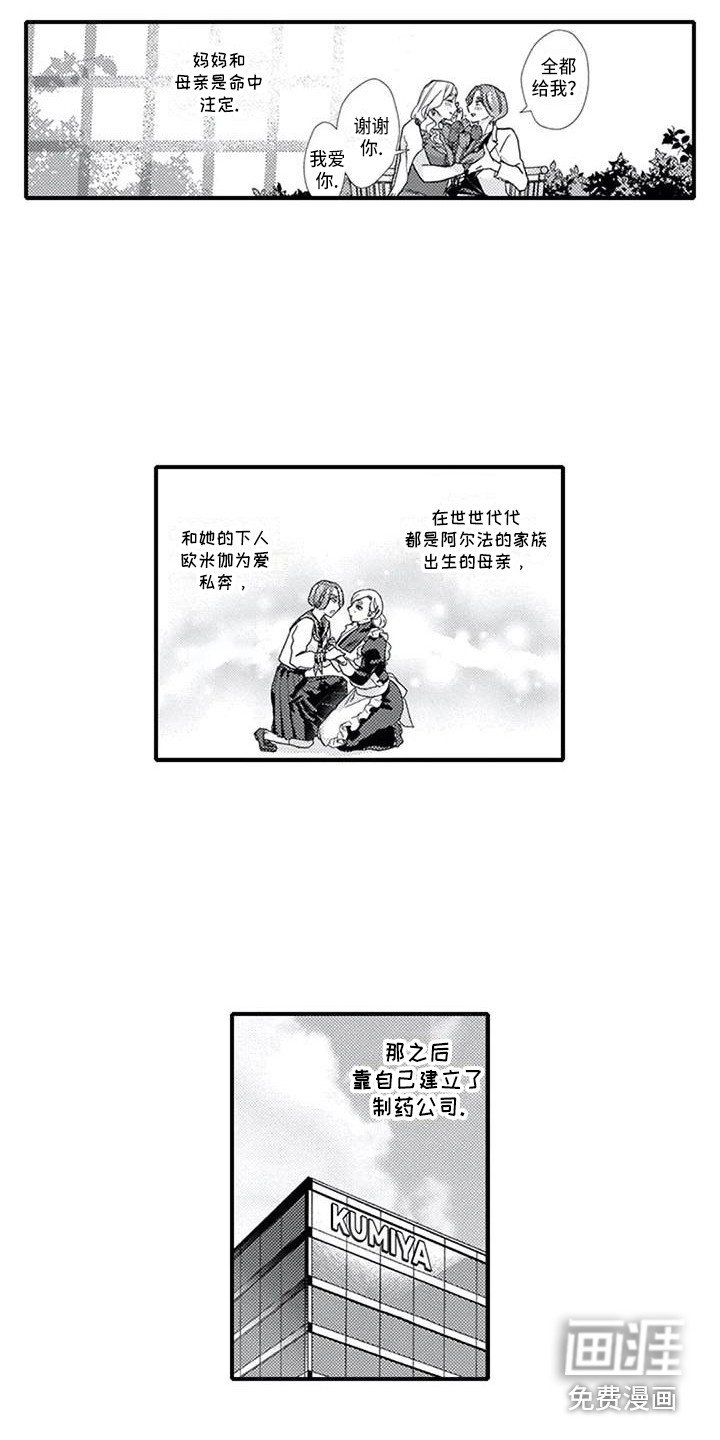 第10章：母亲
