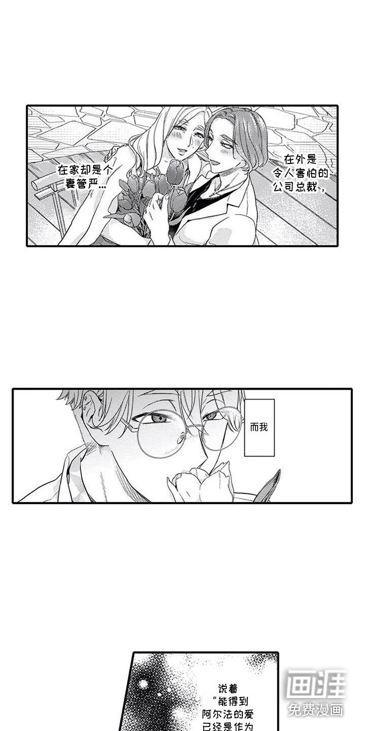第10章：母亲