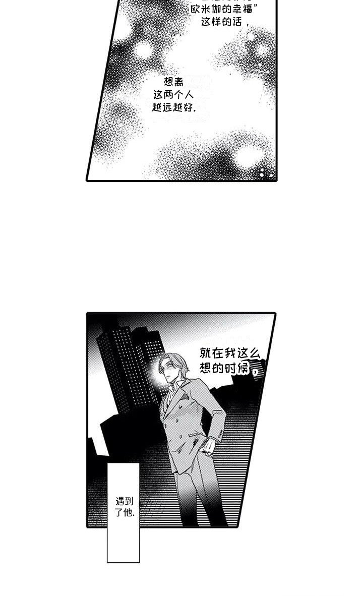 第10章：母亲