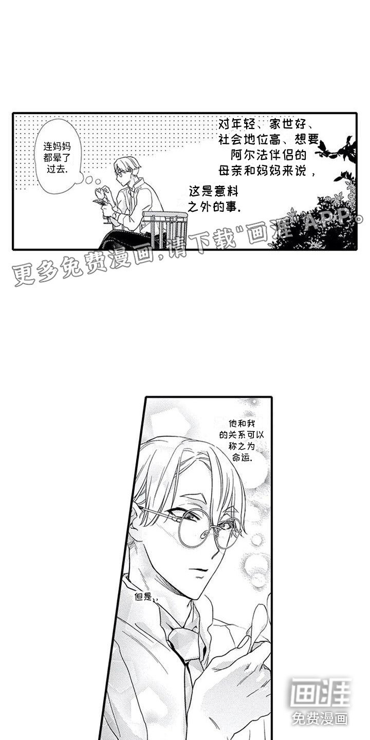 第11章：诱发剂