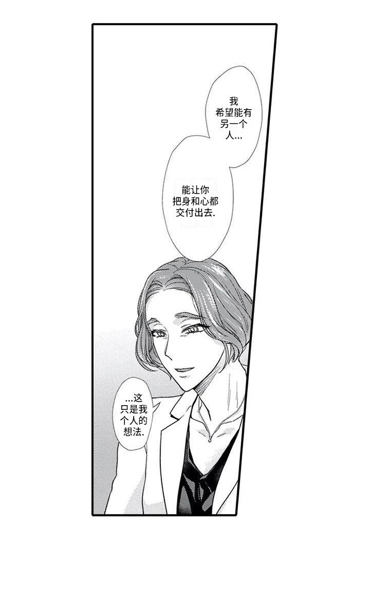 第11章：诱发剂